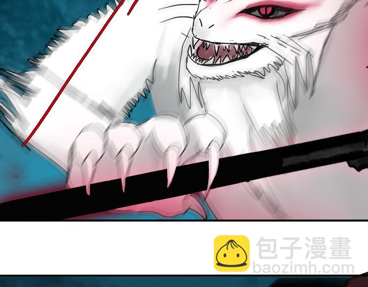 第九话 魔卫临村59