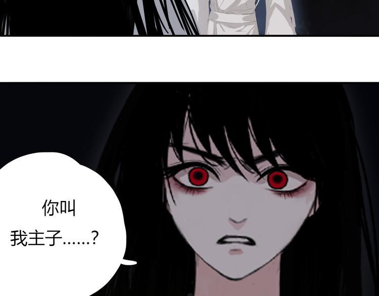 第七话 突如其来成了狐仙主子46