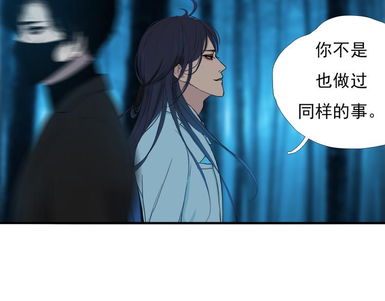 第三话 你是毛的神仙！49