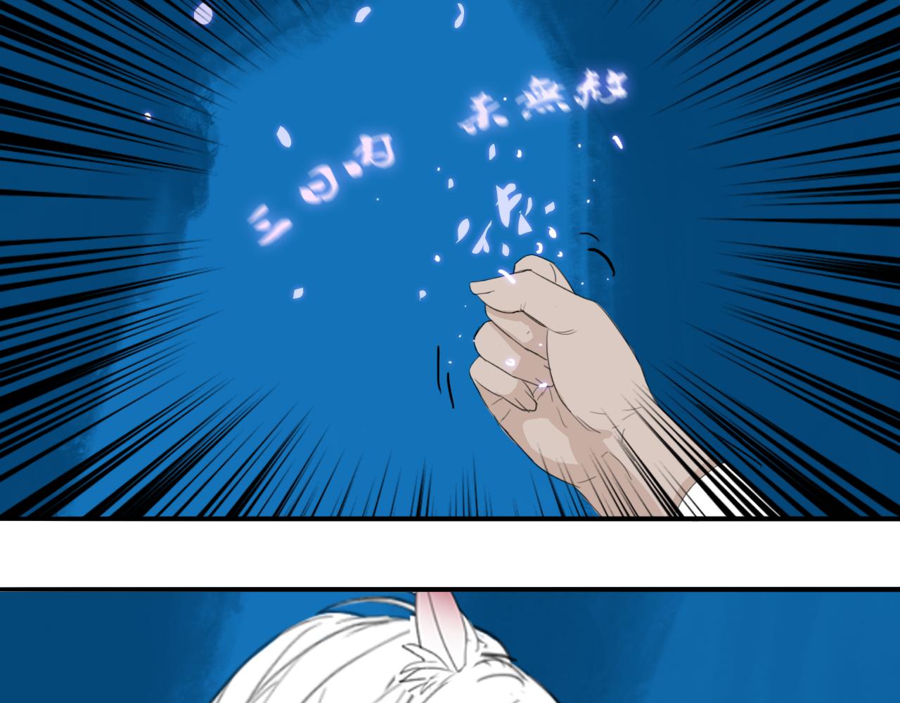 第十七话 三日内，杀无赦35