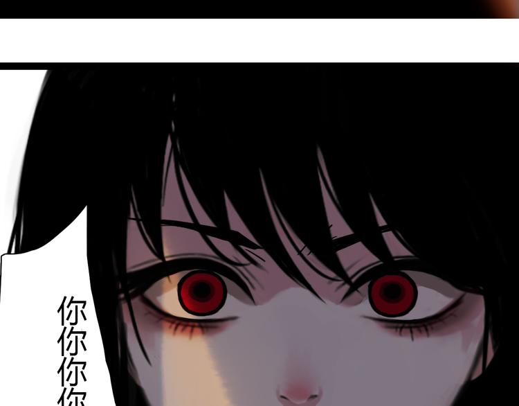 第二话 黑暗终将迎来黎明12