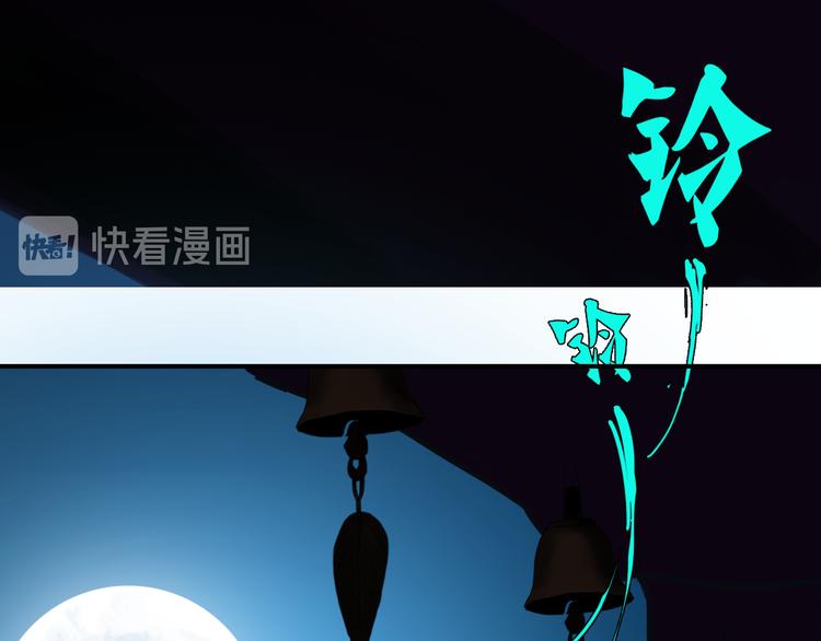 第一话 你模糊的身影81