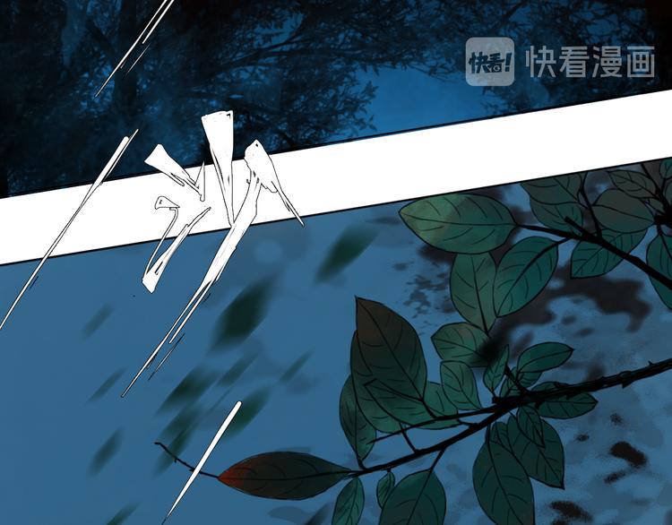 第三话 你是毛的神仙！2