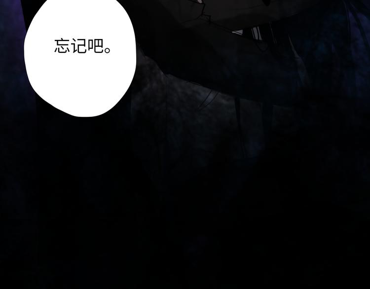 第六话 你为什么？95