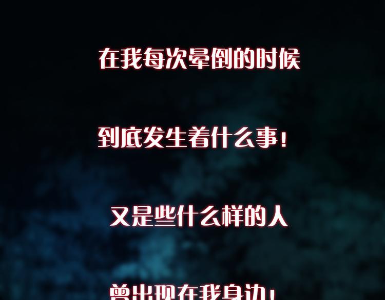 第一话 你模糊的身影11