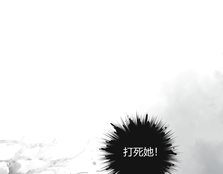 第八话 我是扫帚星6