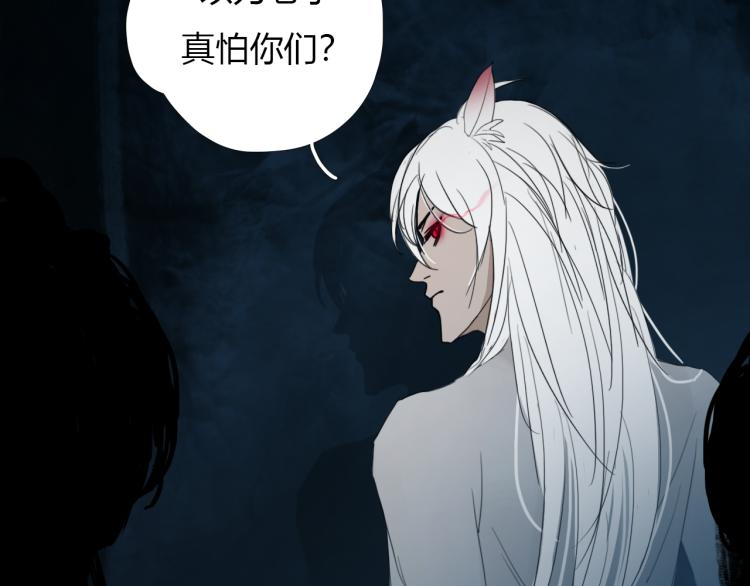 第十三话 中计了？54