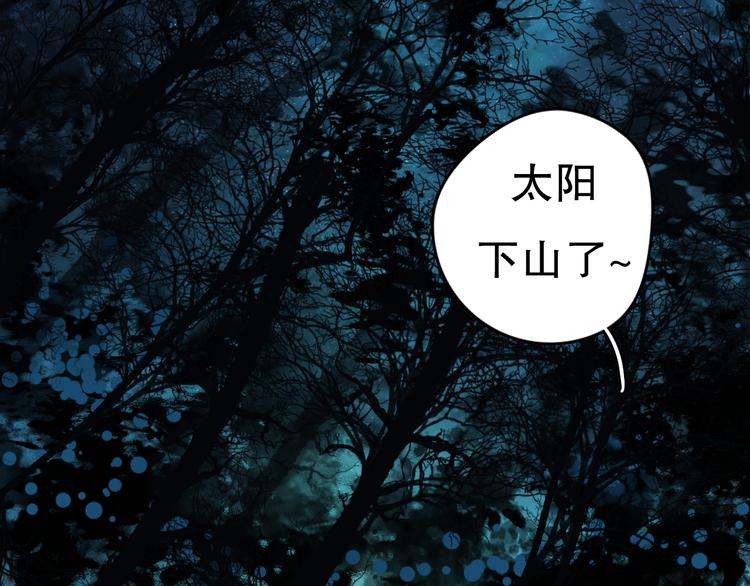 第一话 你模糊的身影18