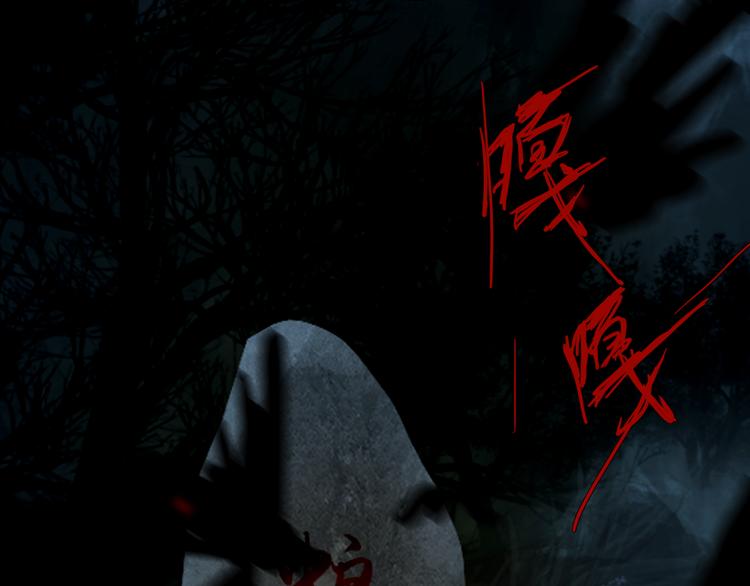 第八话 我是扫帚星66