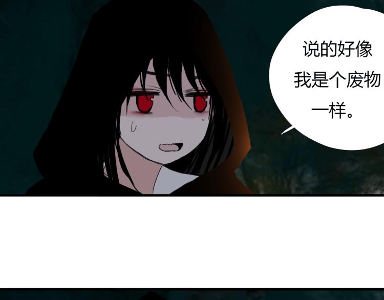 第十二话 千狐古窟32