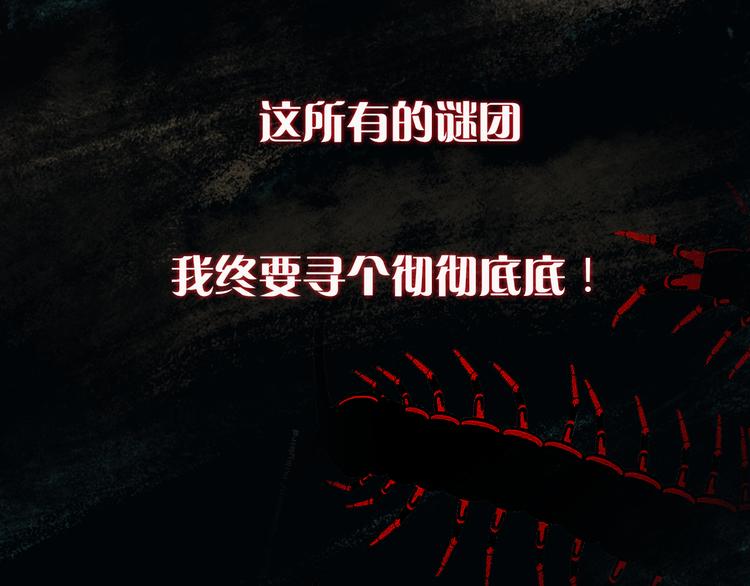 第一话 你模糊的身影14