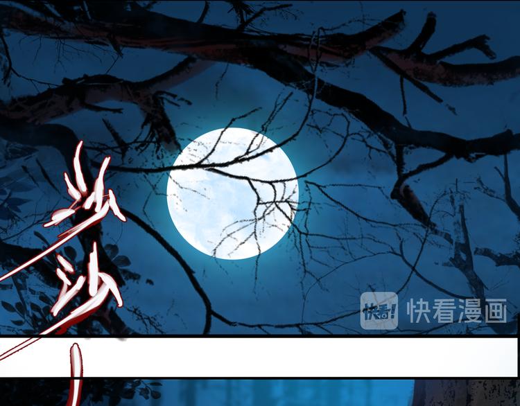第二话 黑暗终将迎来黎明24