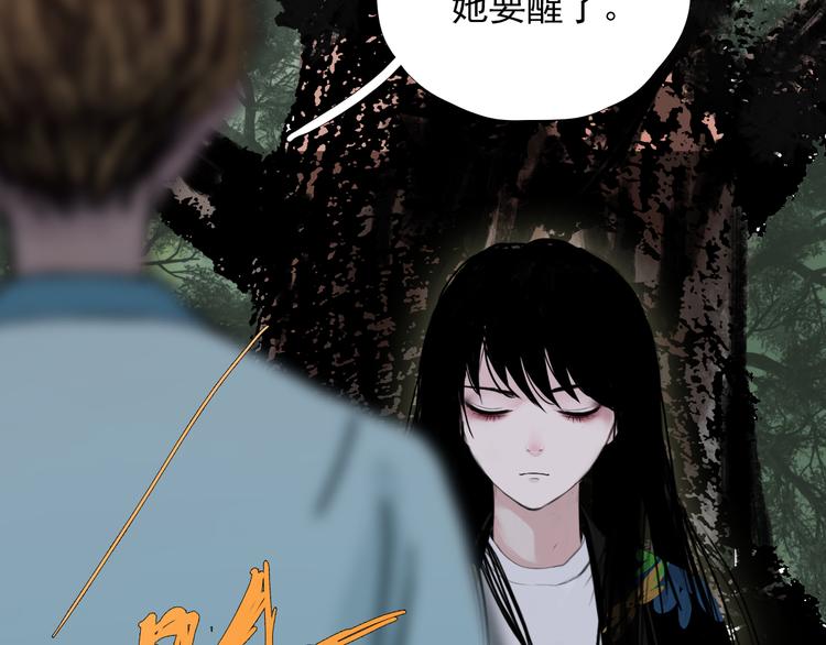 第三话 你是毛的神仙！53