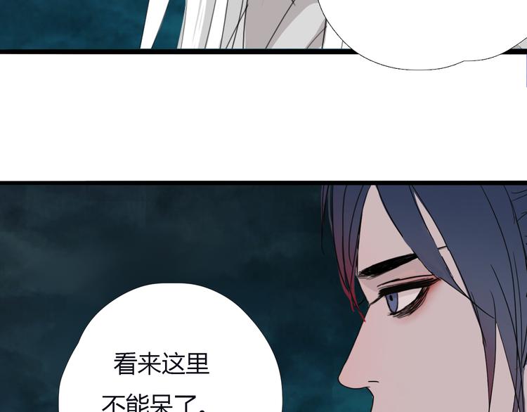 第十话 血月当空28