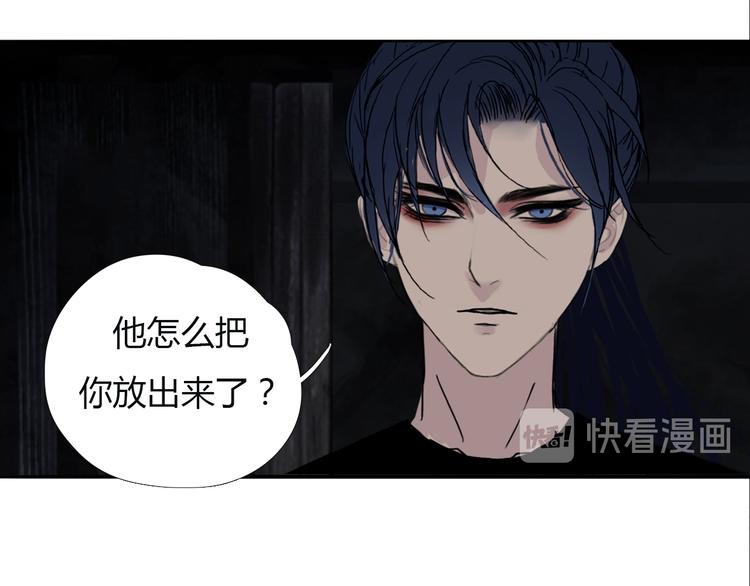 第十话 血月当空26