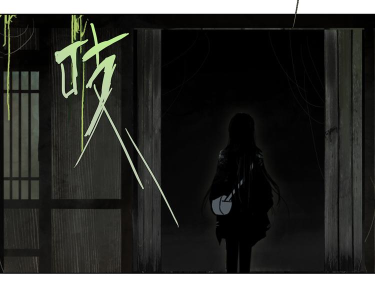 第四话 再回粮雨村34