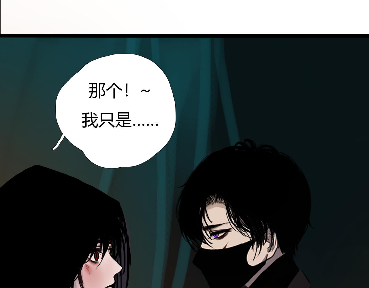 第十七话 三日内，杀无赦66