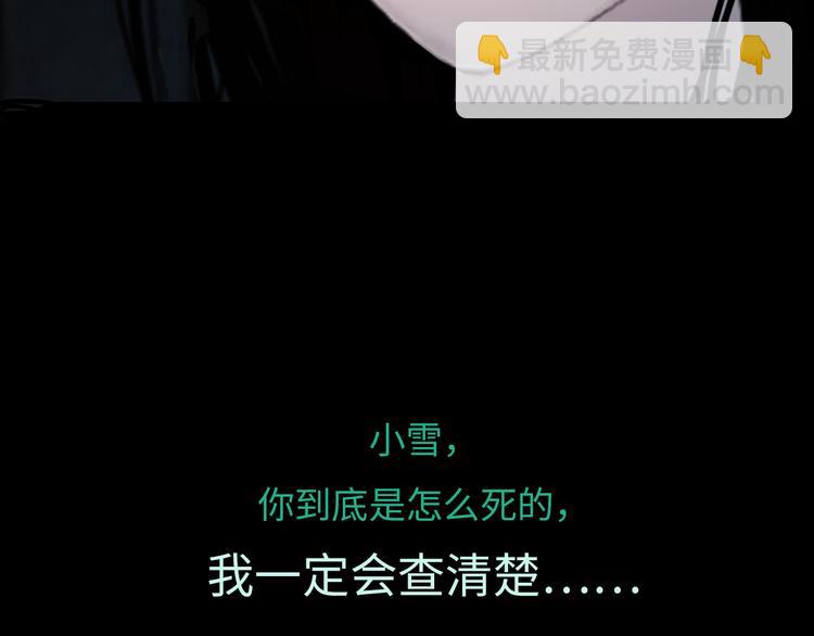 第九话 魔卫临村15