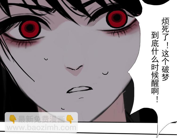 第二话 黑暗终将迎来黎明56
