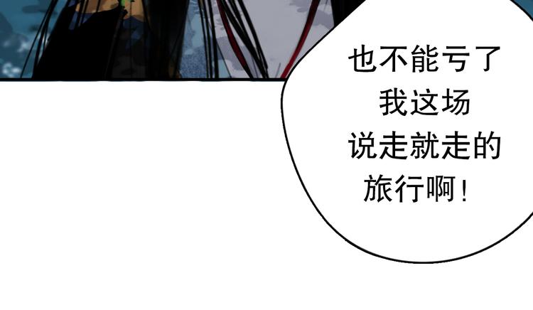 第一话 你模糊的身影22