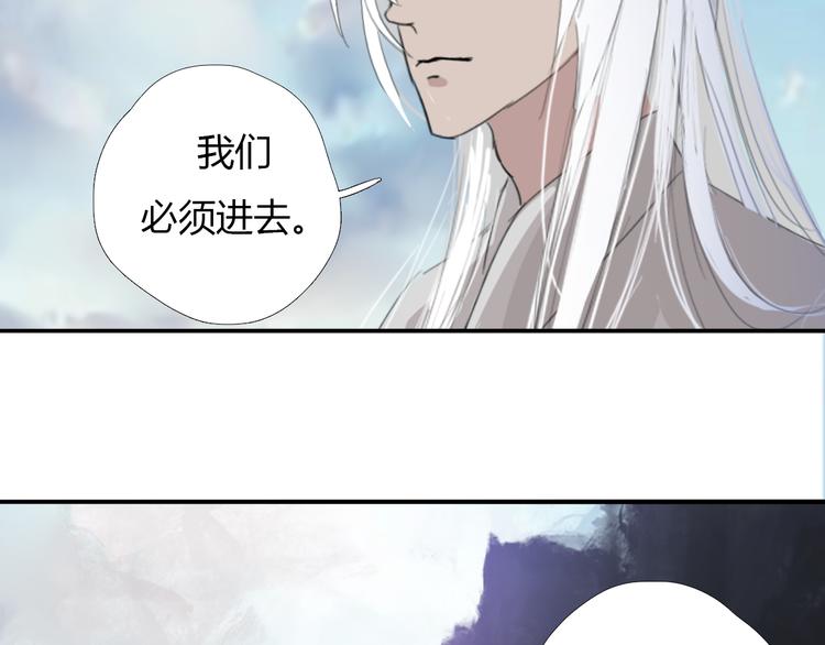 第十一话 诡秘狼仙34