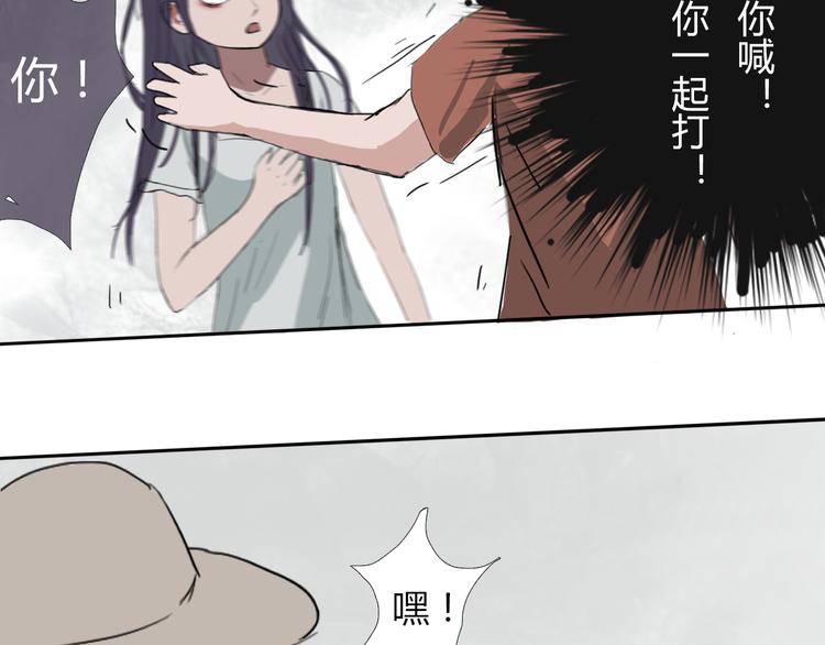 第八话 我是扫帚星14