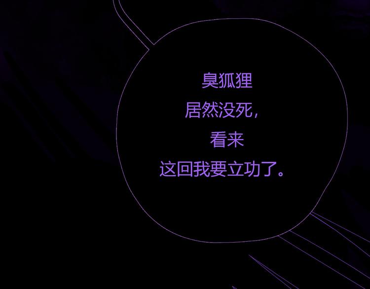 第八话 我是扫帚星76