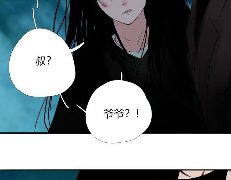 第十五话 狐族祖宗？8