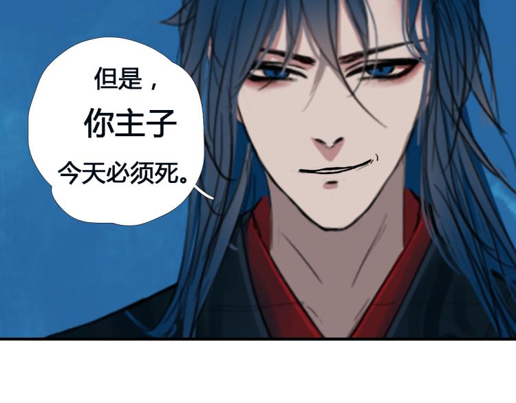 第十三话 中计了？37