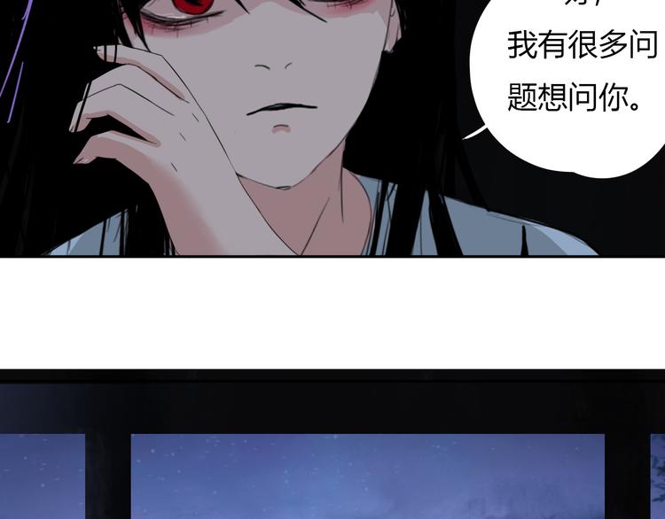 第八话 我是扫帚星64
