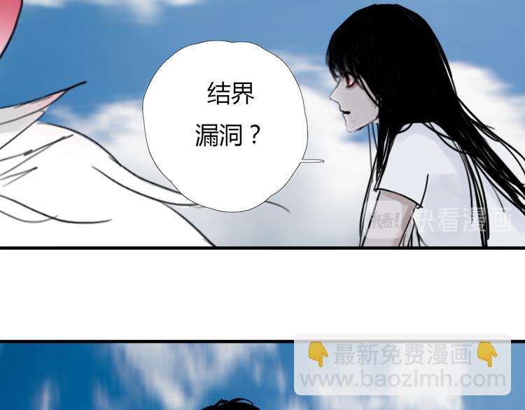 第十话 血月当空60