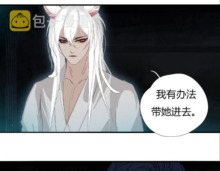 第十话 血月当空32