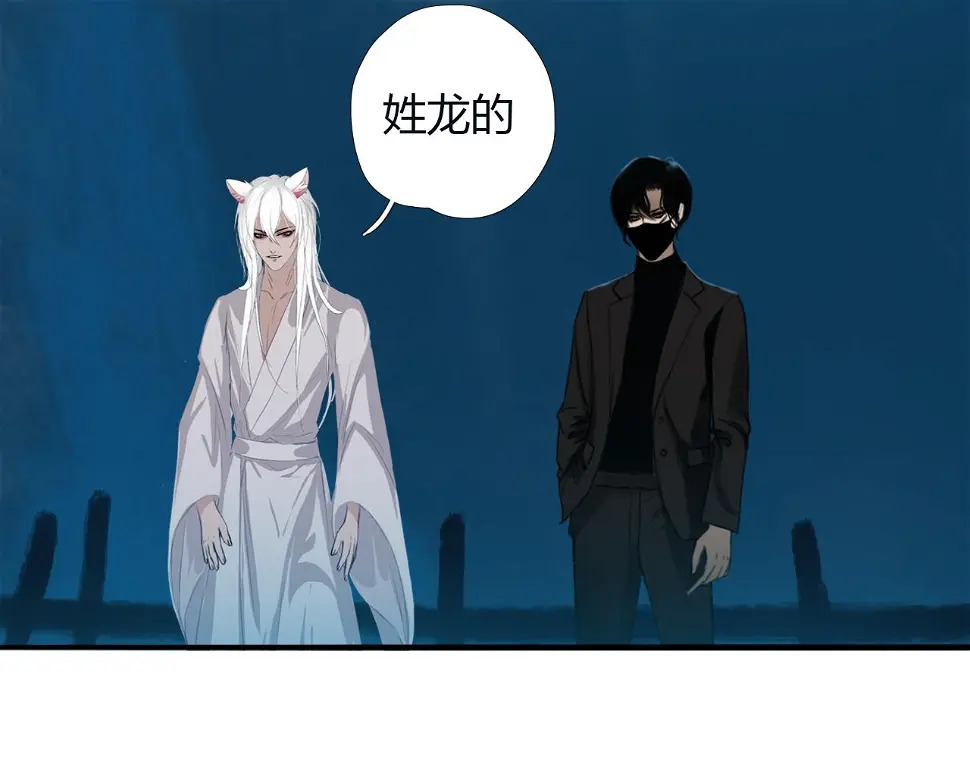 第十六话 月光和你5