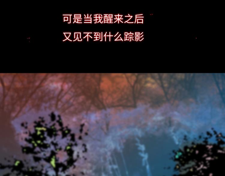 第一话 你模糊的身影7