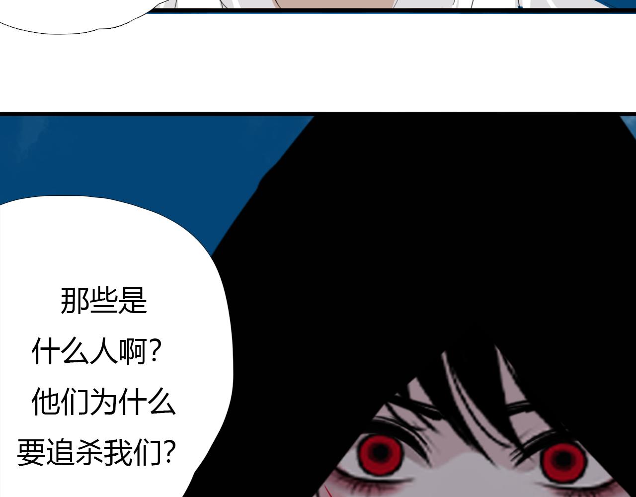 第十七话 三日内，杀无赦10