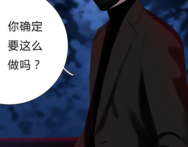 第一话 你模糊的身影87