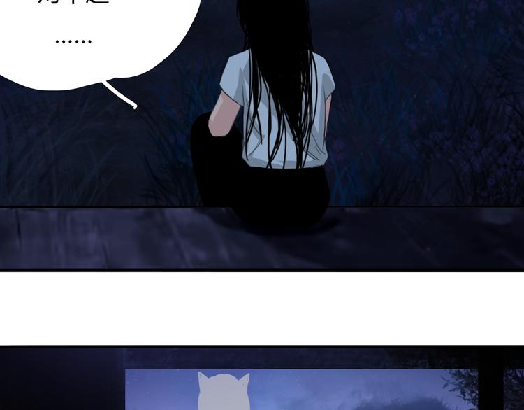 第八话 我是扫帚星57