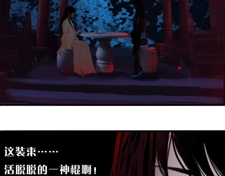 第一话 你模糊的身影65