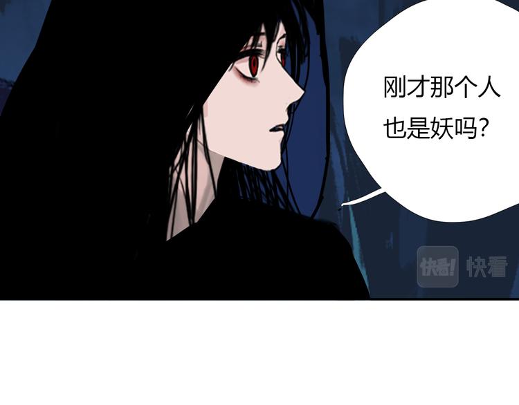 第十一话 诡秘狼仙62
