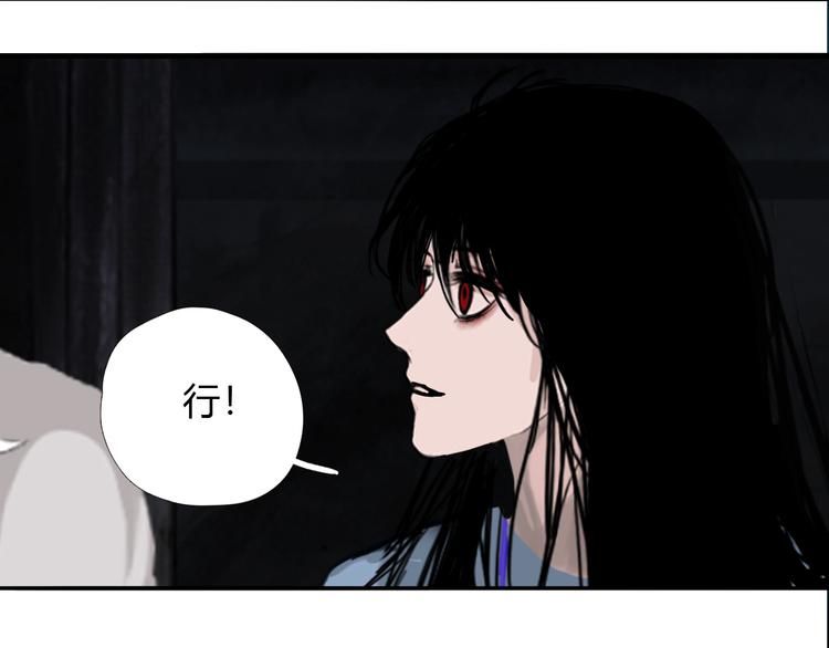 第九话 魔卫临村31