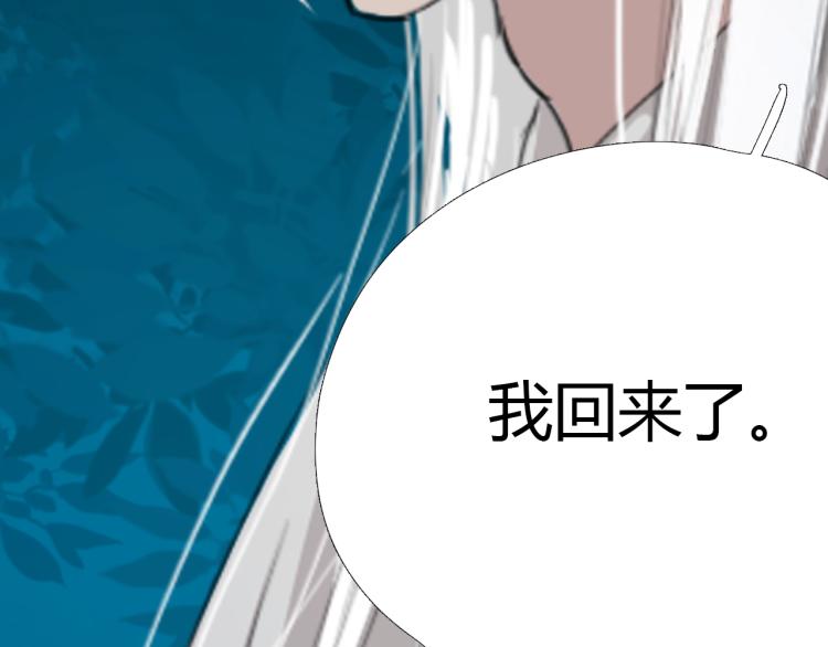 第十五话 狐族祖宗？58