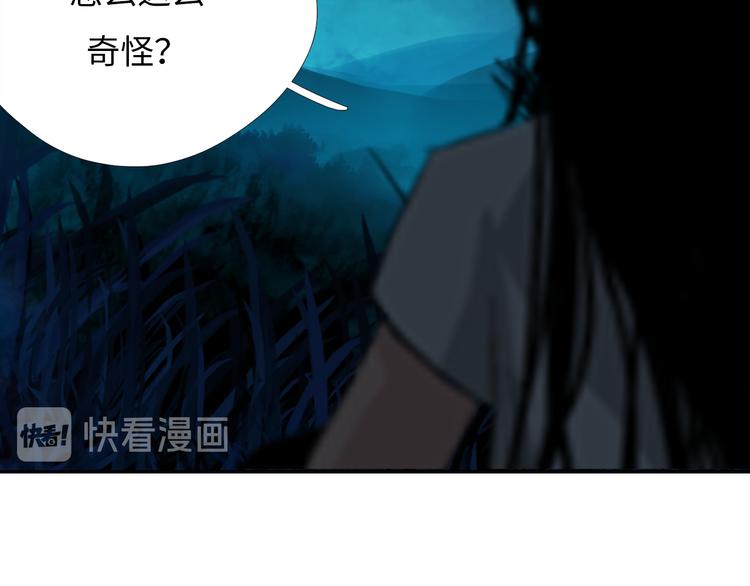 第九话 魔卫临村20