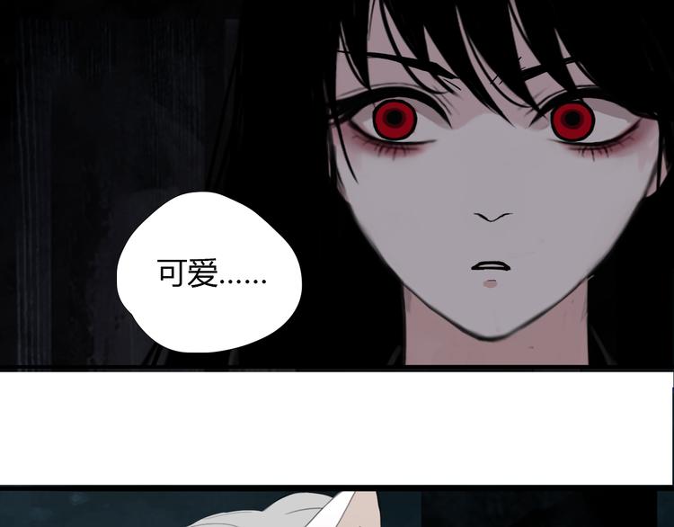 第九话 魔卫临村29