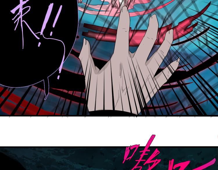 第九话 魔卫临村65