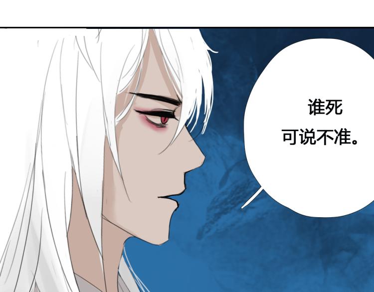 第十三话 中计了？38