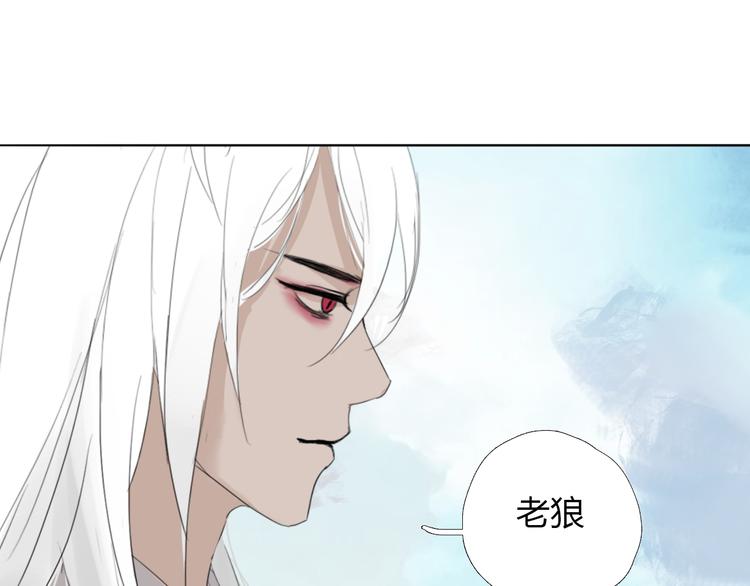 第十一话 诡秘狼仙48