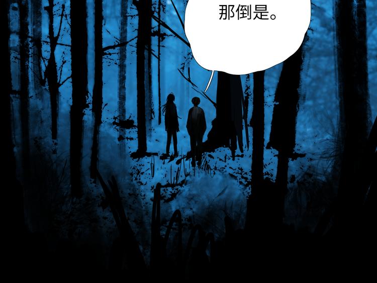 第三话 你是毛的神仙！36