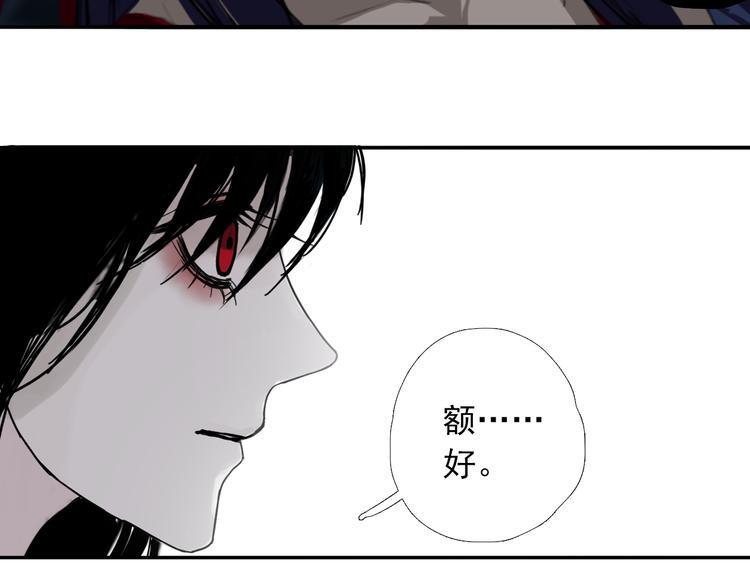 第五话 小雪！7