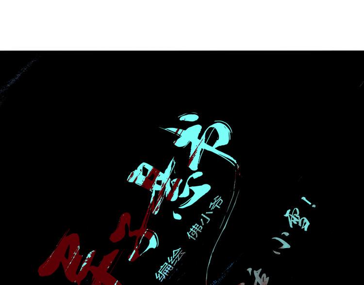 第五话 小雪！8