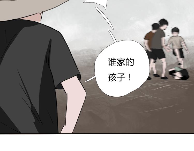 第八话 我是扫帚星15